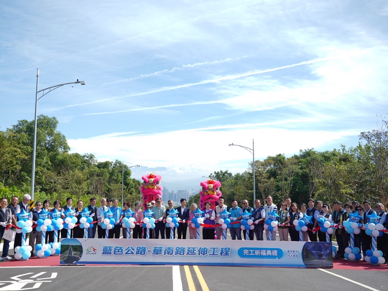 圖片來源：臺中市政府