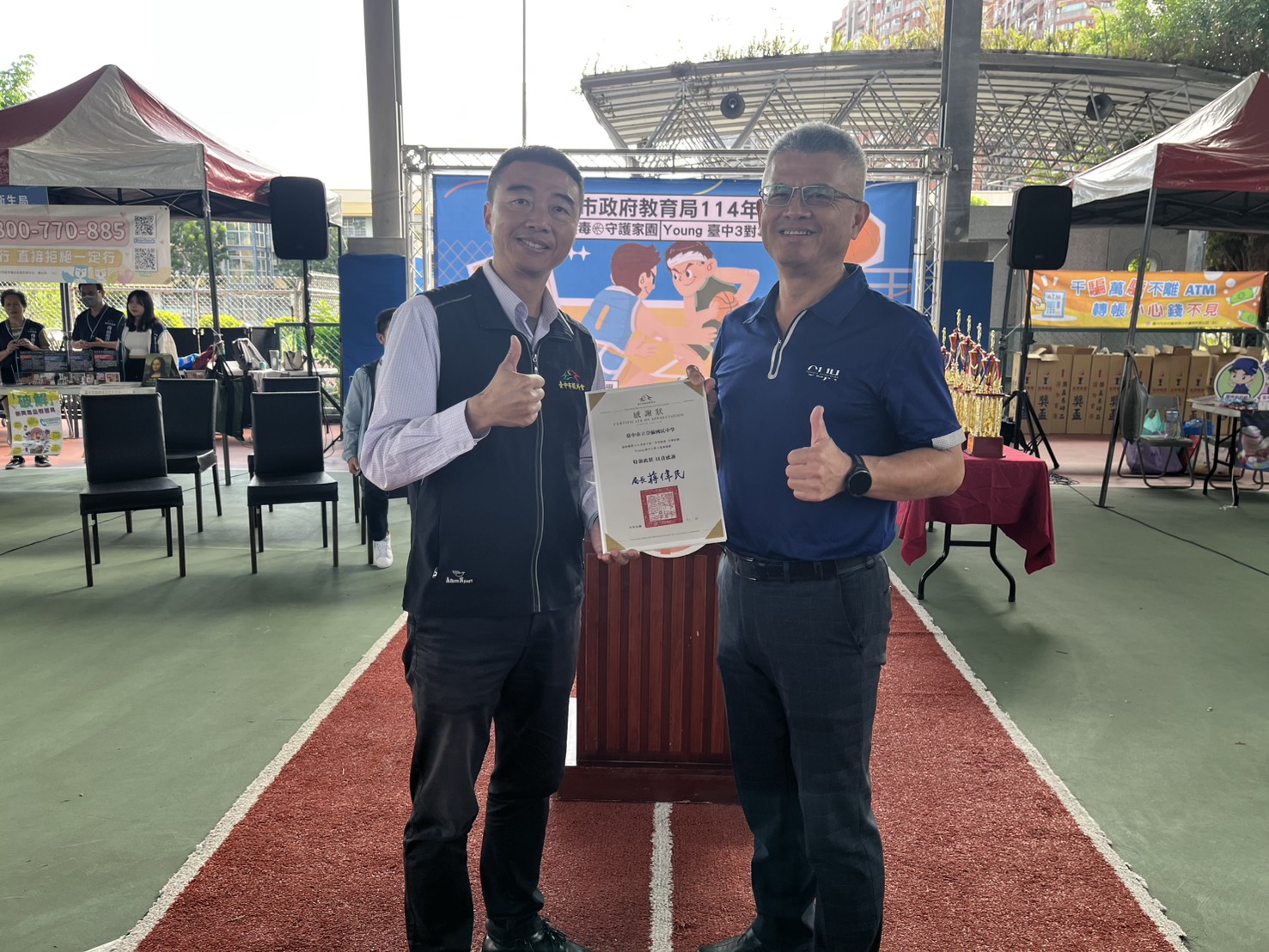 圖片來源：臺中市政府