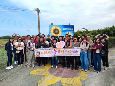 「秋日相芋、農情有約」單身聯誼活動，助攻19對有緣人心動連線