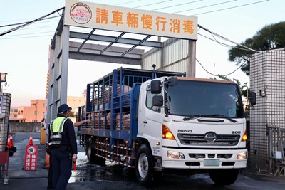 肉品市場車輛消毒