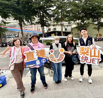 台中市交通局長葉昭甫表示，梨山幸福巴士是梨山重要交通動線，市府將持續推動交通平_0