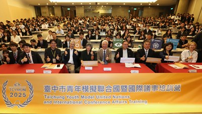 2025台中青年模擬聯合國活動吸引全台57所高中職、近360人參與