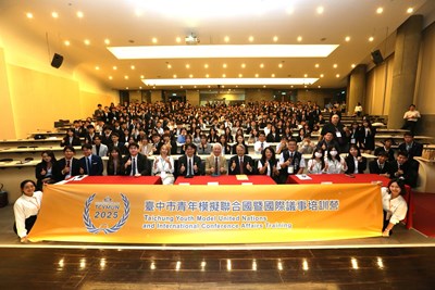 來自12縣市共360多位學員、帶隊老師熱情參與活動