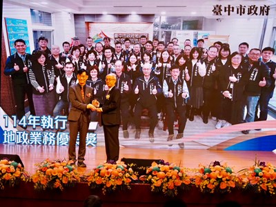劉正倫副局長領取「114年直轄市、縣(市)政府執行地政業務優良獎（測量）」_0