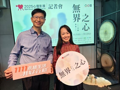 心靈影展策展人文蓓蓓(右)與影展講師蕭順基(左)於記者會合影
