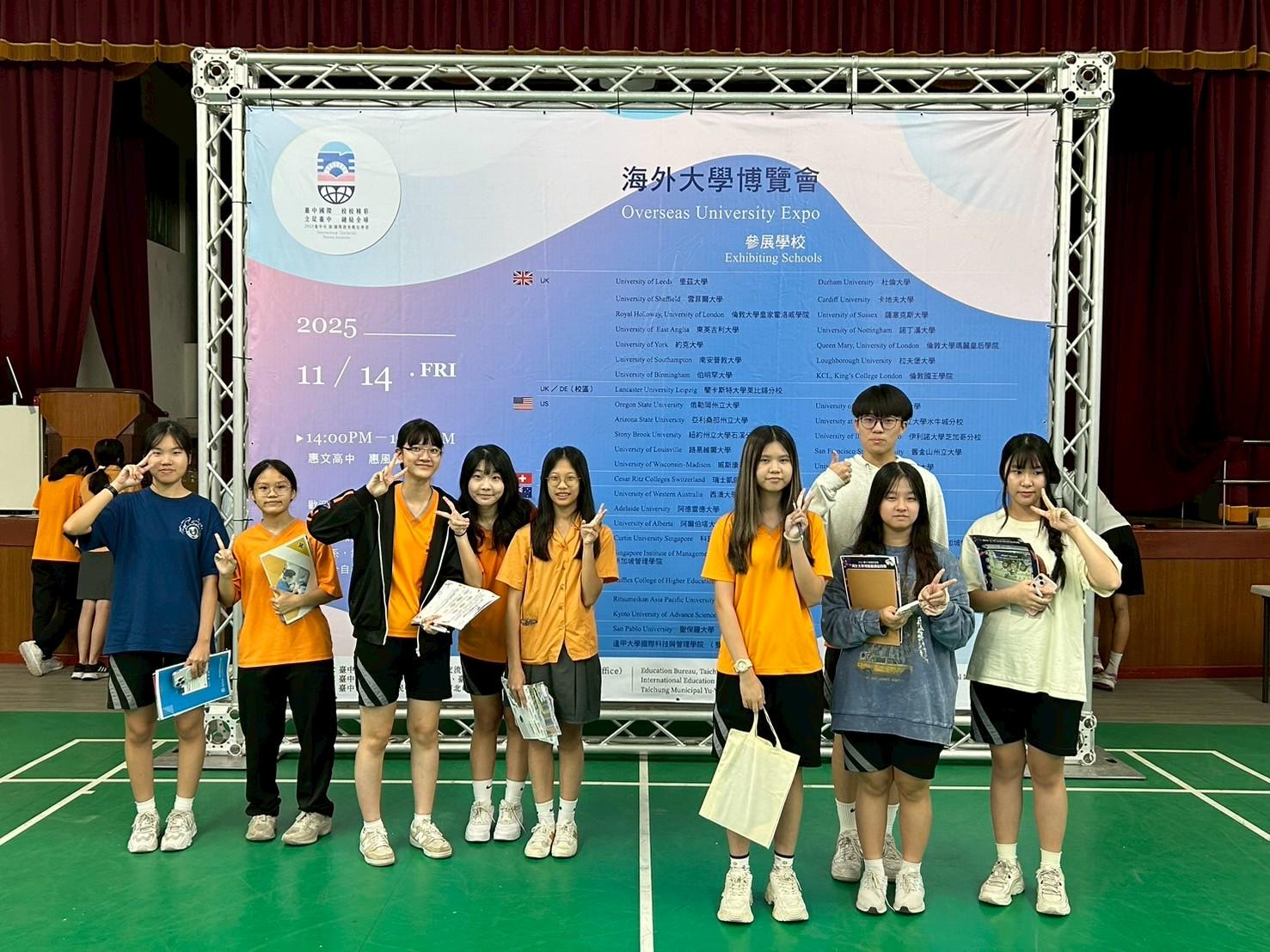 臺中市政府全球資訊網-市政新聞-台中市114學年度國際教育週開跑！海外大學博覽會邀集40所國際名校參與