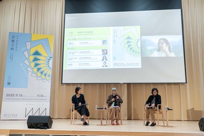 中美館館長賴依欣、新北市美術館館長賴香伶、澳洲當代藝術博物館館長Suzanne Cotter、包浩斯德紹基金會總監Barbara Steiner對談