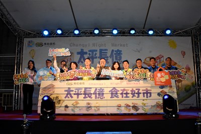 「好市有禮─太平長億 食在好市」嘉年華活動結合2025臺中購物節