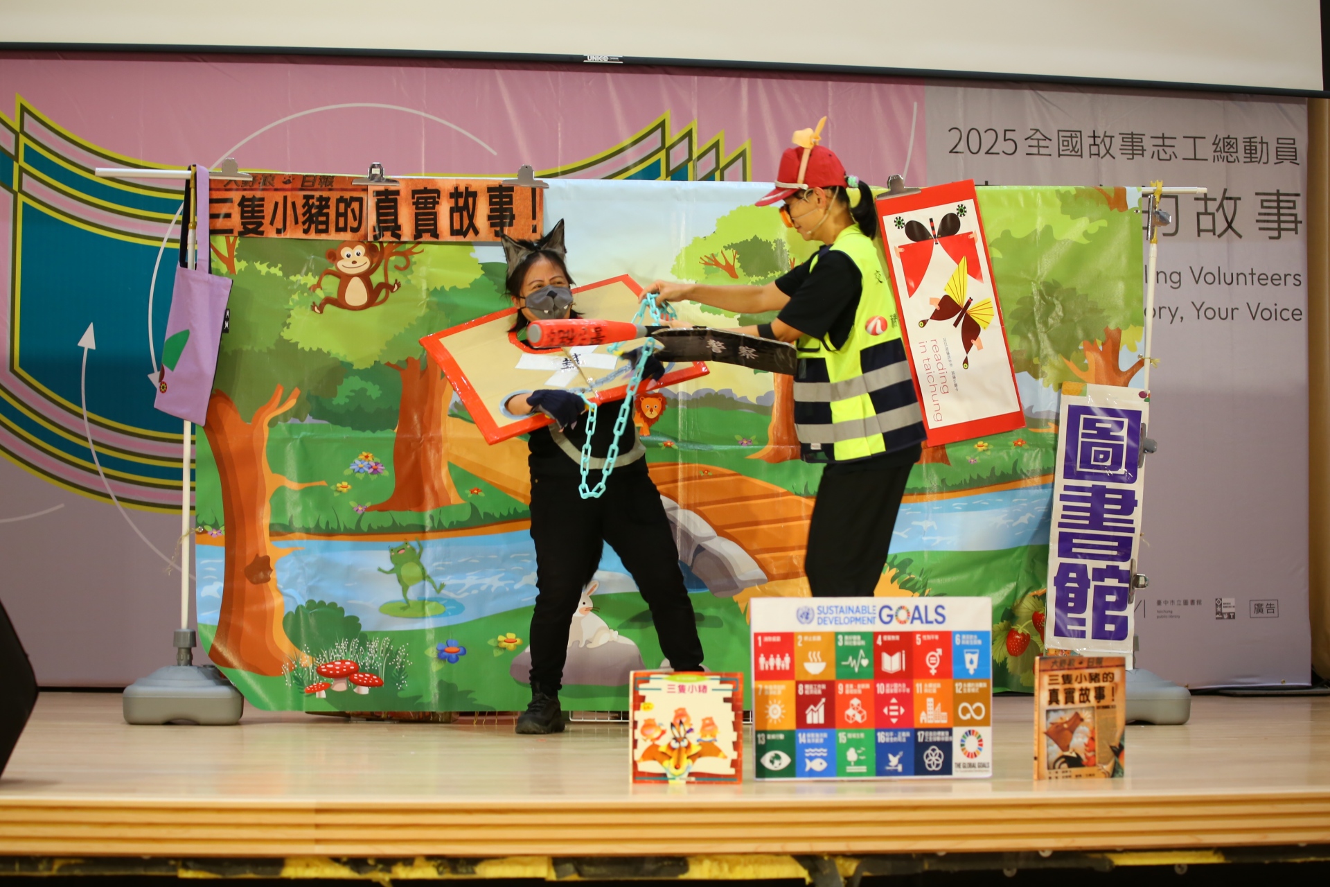 圖片來源：臺中市政府