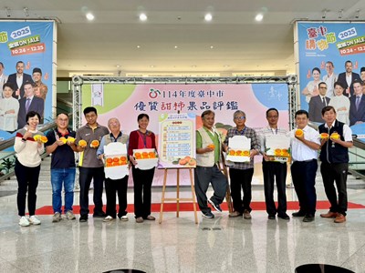 農業局簡任技正林春良、和平區農會秘書張喬淳與評審團一同宣傳在地優質甜柿_0_0