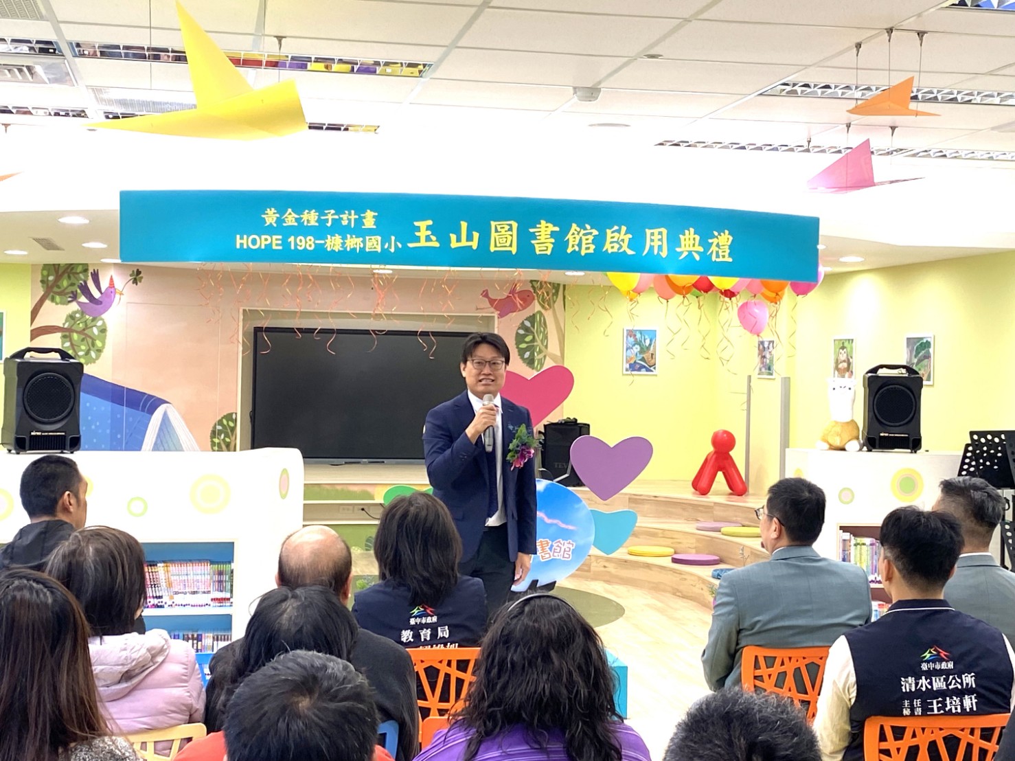 圖片來源：臺中市政府