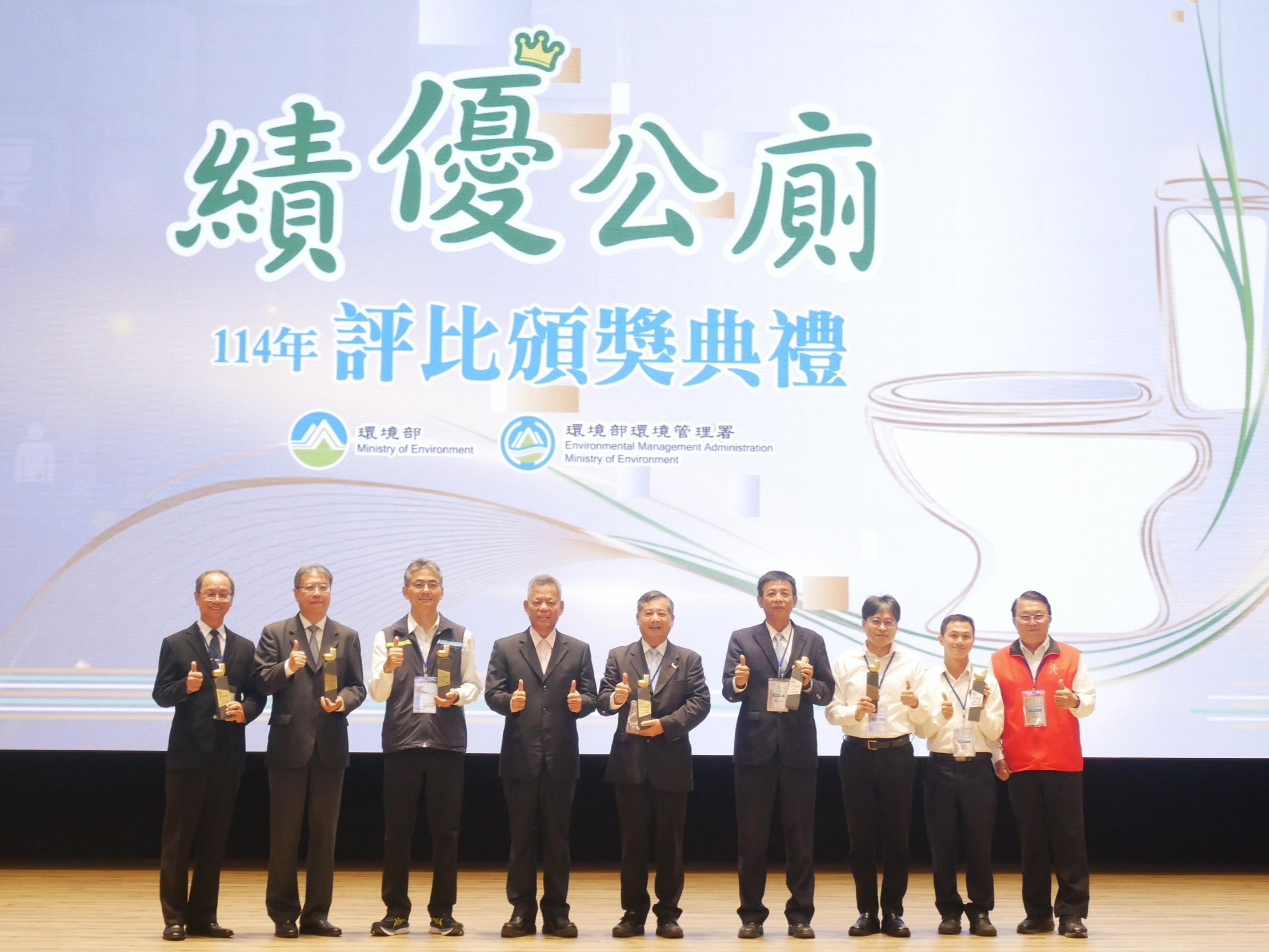 圖片來源：臺中市政府