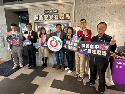 01醉美饗宴在屋馬