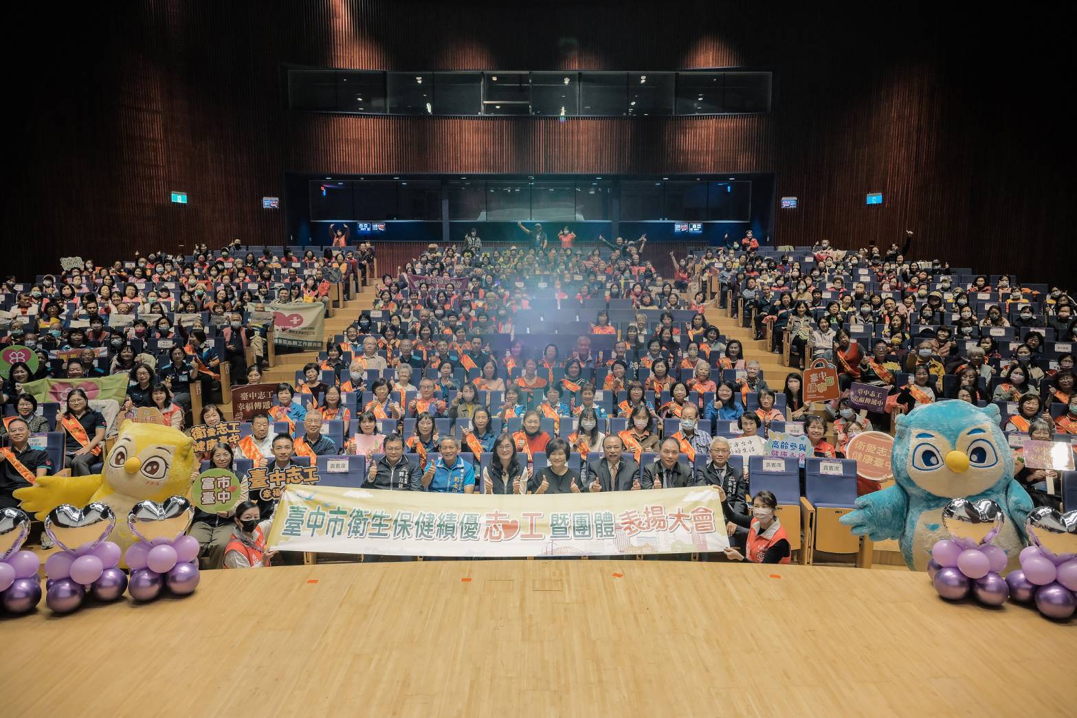 圖片來源：臺中市政府