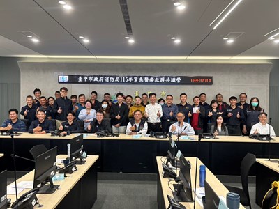 「到院前緊急醫療救護共識營」強化臺中市、彰化縣、南投縣、苗栗縣四縣市區域合作