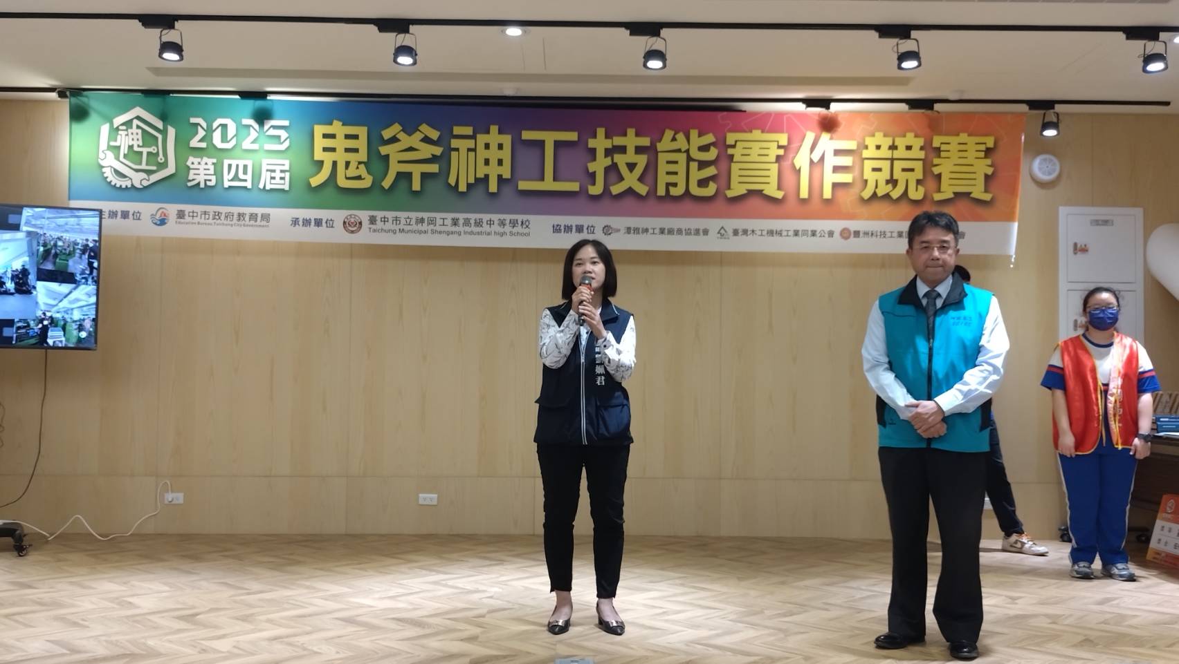 圖片來源：臺中市政府