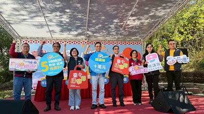 臺中購物節嗨翻谷關「山城 GOGO 購」，十萬大獎助攻原鄉消費_0