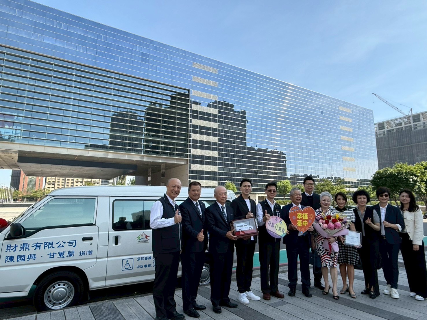 圖片來源:臺中市政府