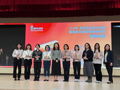 縣市衛生局「長者內在能力檢測」頒獎合照_0