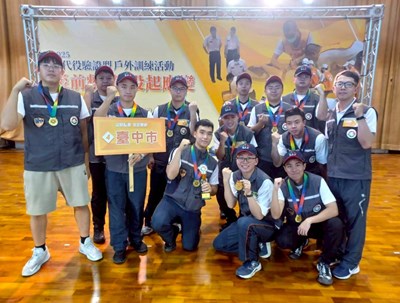 台中替代役展現硬實力 防災驗證賽勇奪六都第二