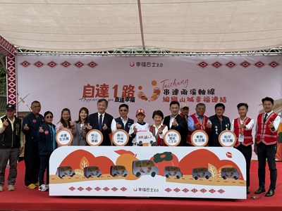 市長視察自達幸福巴士