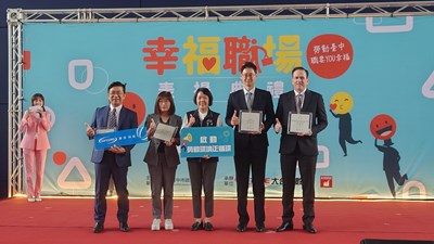 推動幸福五星獎獲獎單位合影
