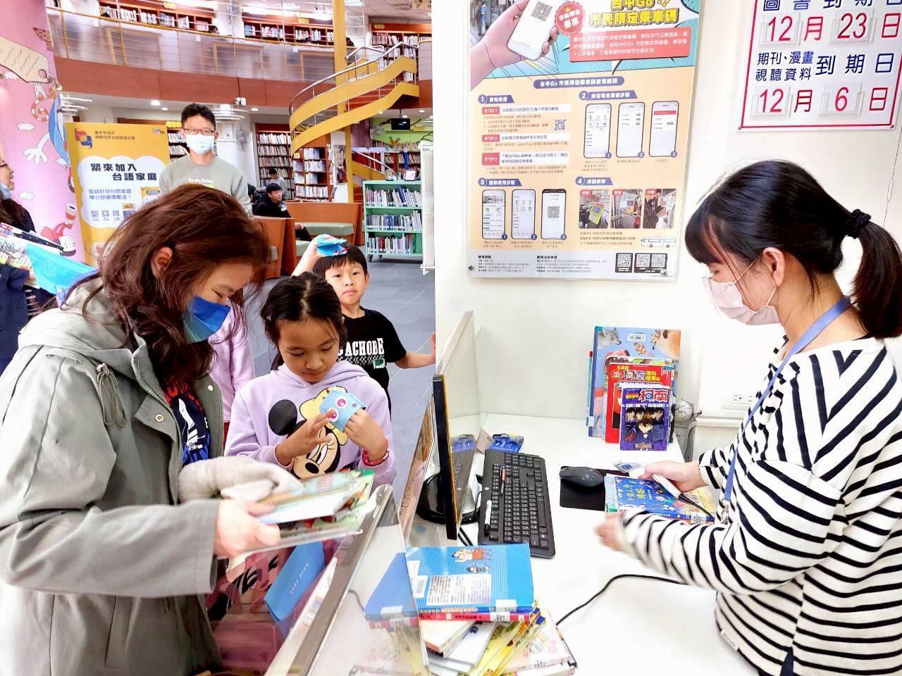 圖片來源：臺中市政府