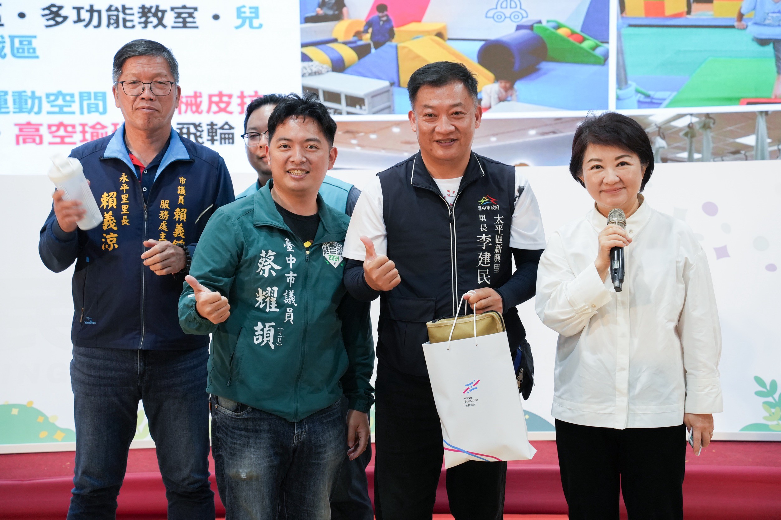 6.1億元「全額自籌」打造運動新地標！ 太平國民暨兒童運動中心開幕