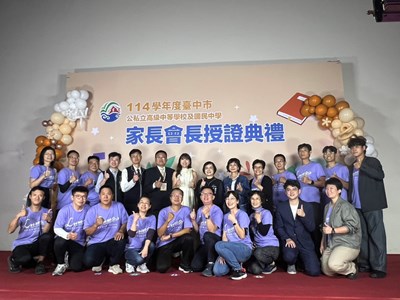 工作團隊大合照