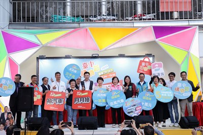 臺中購物節消費金額於山海屯多區表現亮眼-日前於豐原廟東復興商圈舉辦抽獎活動_0