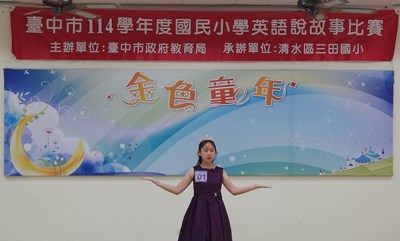 學生比賽照片01_0