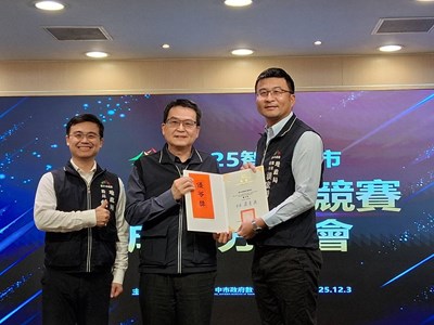 臺中市地政局洪簡任技正宏勇授獎照片