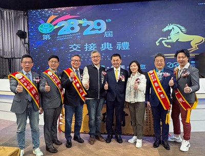 台中市創新創業協會第28、29屆理事長交接典禮