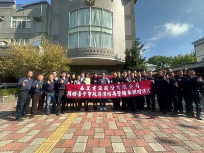 嘉麗建設股份有限公司捐贈消防警備車於沙鹿分隊辦理捐贈儀式_0