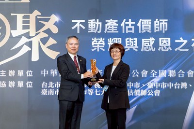 1141210估價師貢獻獎1