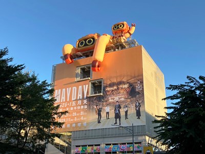 團貓「菜頭粿」攀上捷運松竹站頂樓，吸睛度爆表