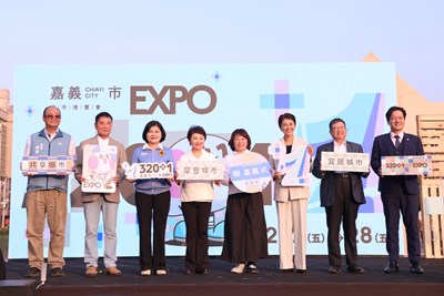 盧市長陪同黃市長出席嘉義市「320+1城市博覽會」開幕式
