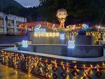 01(主圖)-谷關溫泉入口在燈光點綴下洋溢溫馨氛圍_0