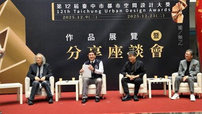 第十二屆空間設計大獎分享座談會(由左至右為：許榮江建築師、李局長正偉、劉偉彥建築師及王銘鴻建築師)