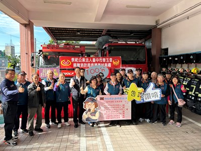 祭祀公業法人臺中市曾玉音秉持回饋社會昨(14)日慷慨捐贈救護訓練器材及救災裝備予仁化_