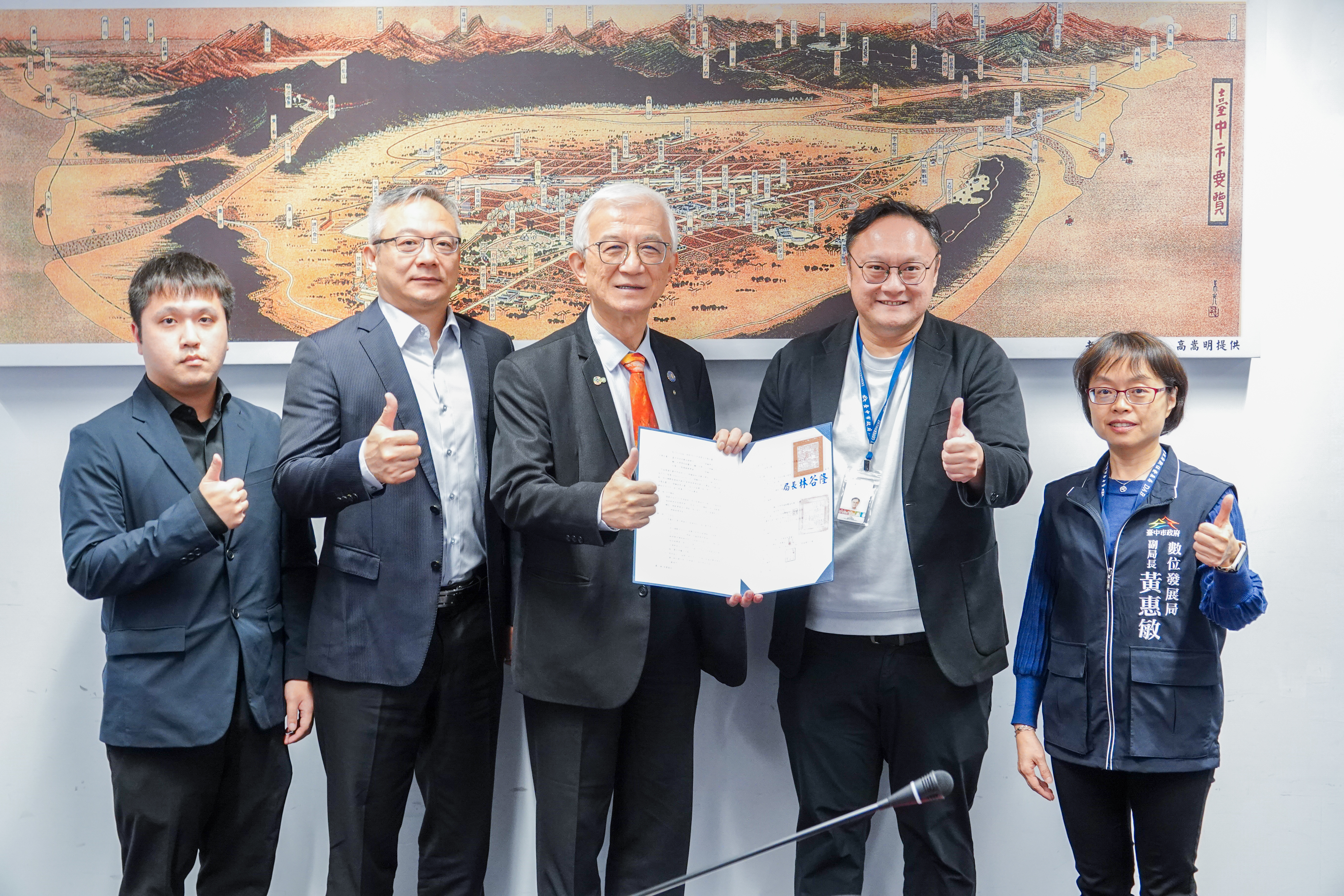 臺中市政府全球資訊網-市政新聞-台中「AI首長班」完訓盧市長親自參與培育80名高階主管