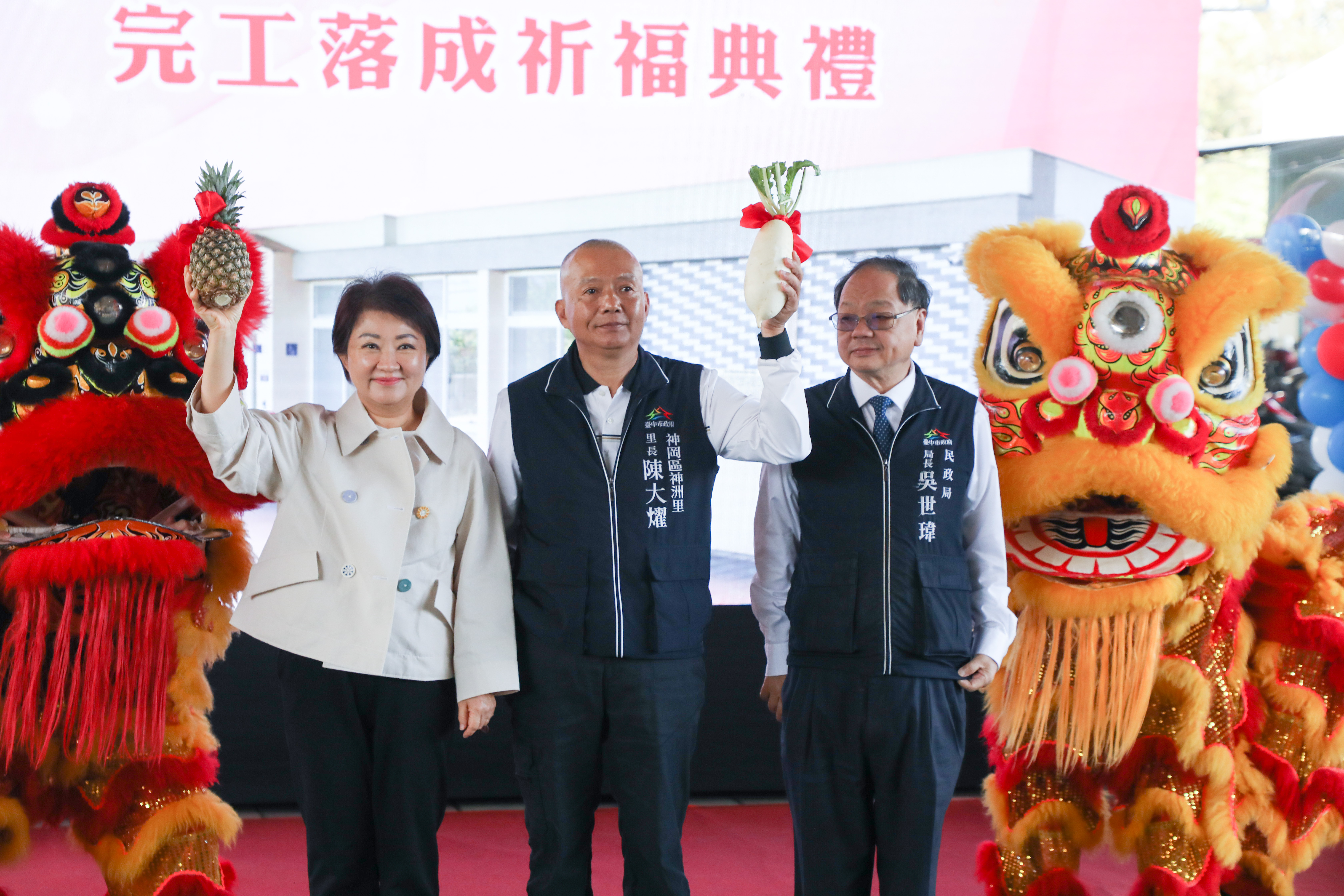 圖片來源:臺中市政府