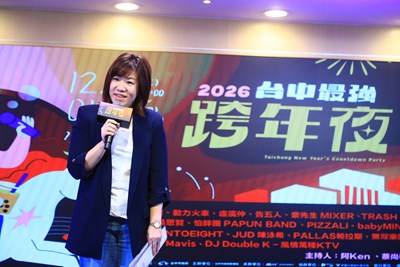 新聞局長欒治誼於今(18)日公布16組「全A咖」水湳開唱