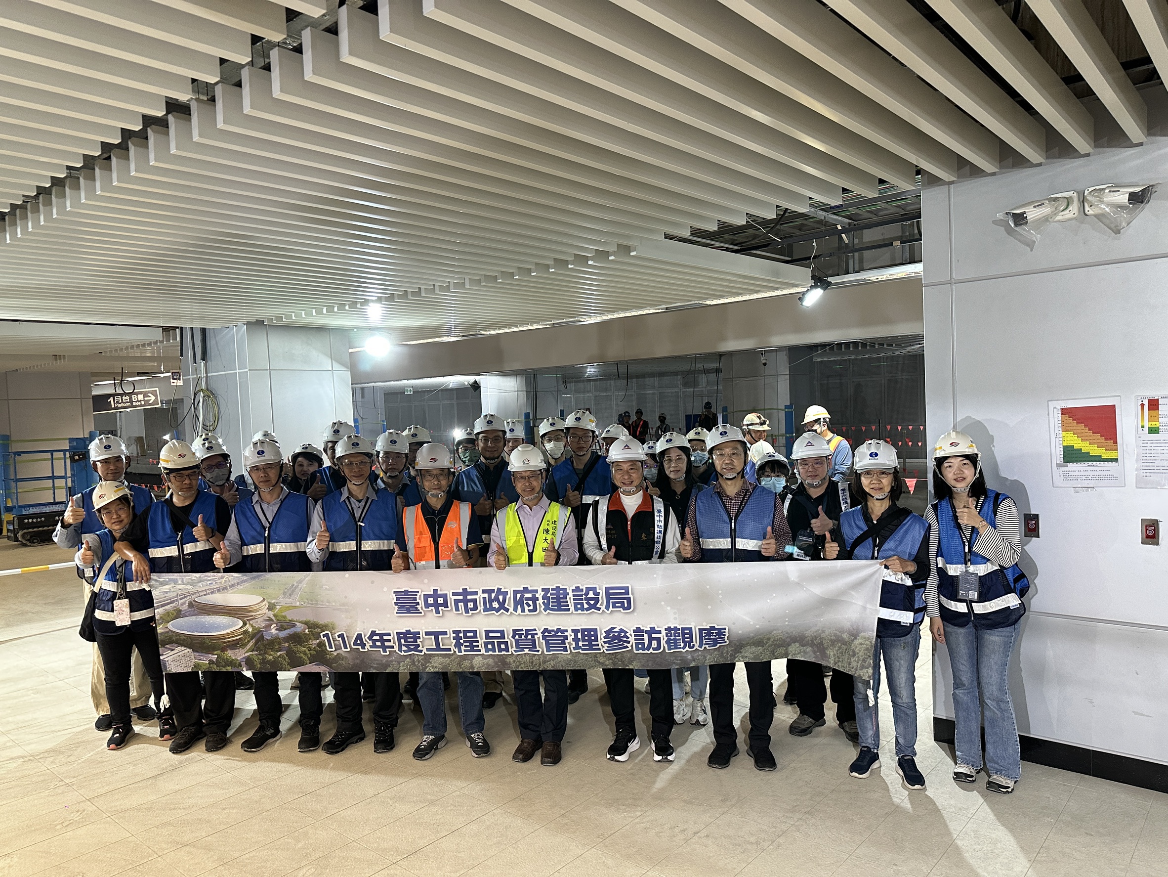 圖片來源：臺中市政府