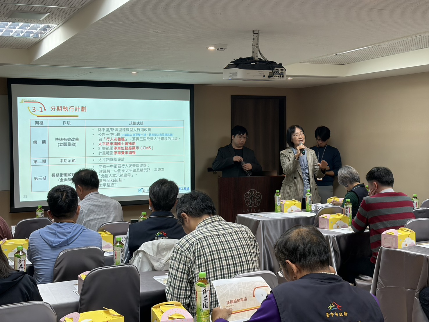 圖片來源：臺中市政府