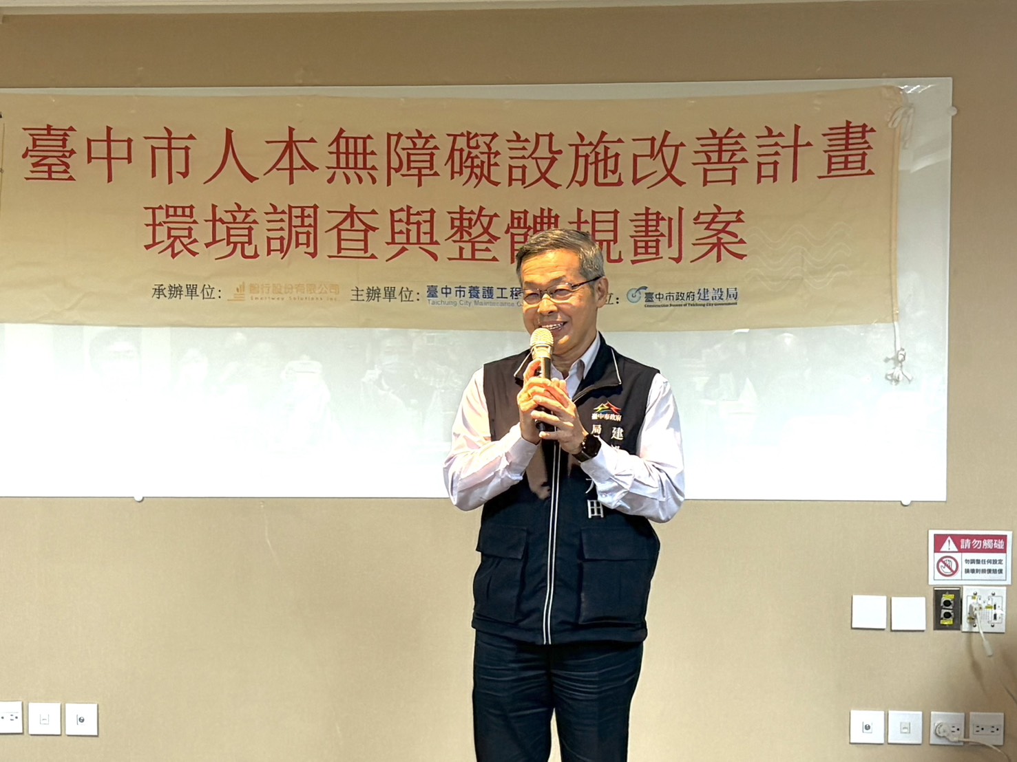 圖片來源：臺中市政府