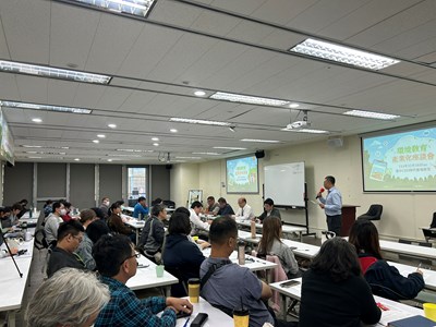 意見交流全景圖