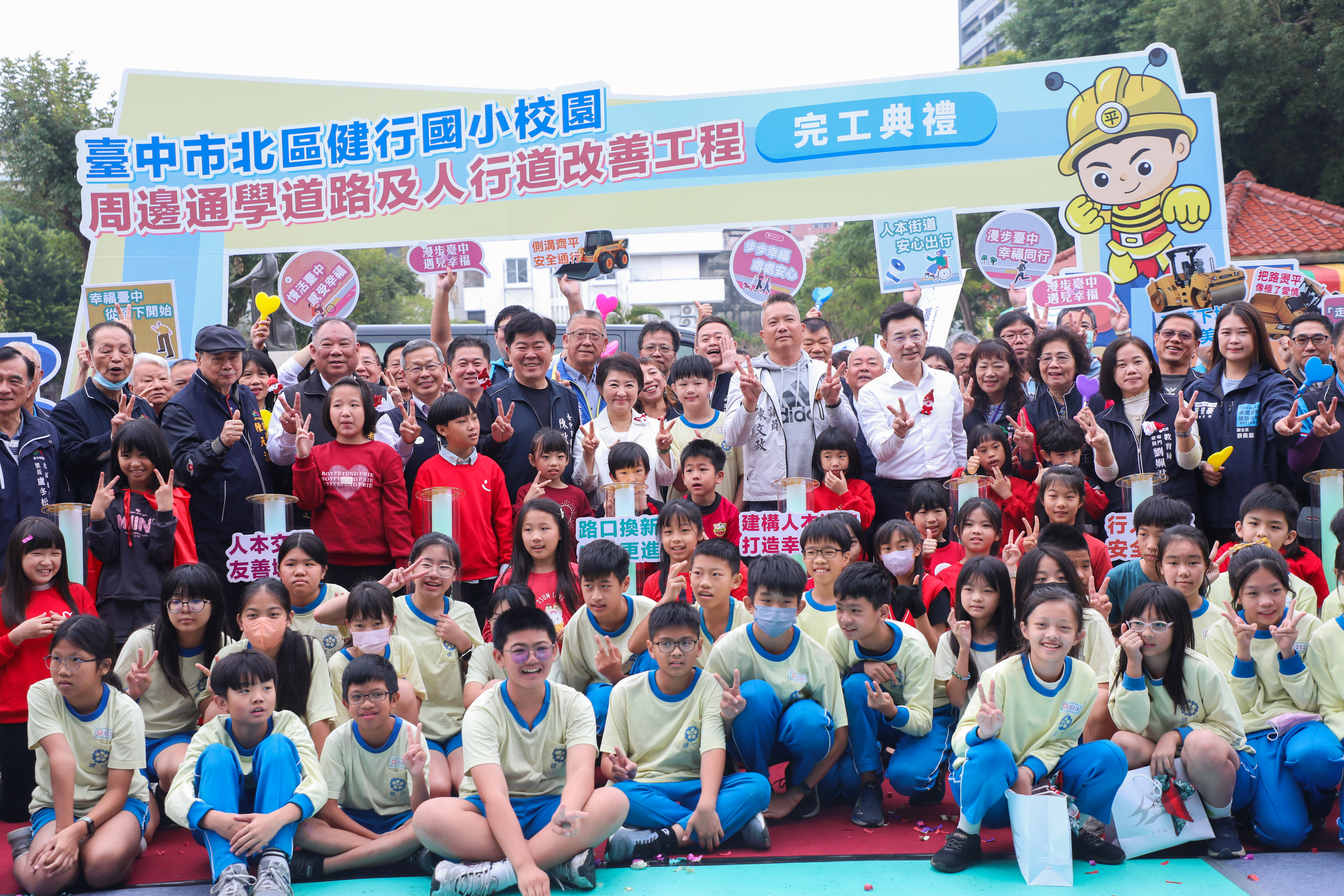 圖片來源：臺中市政府