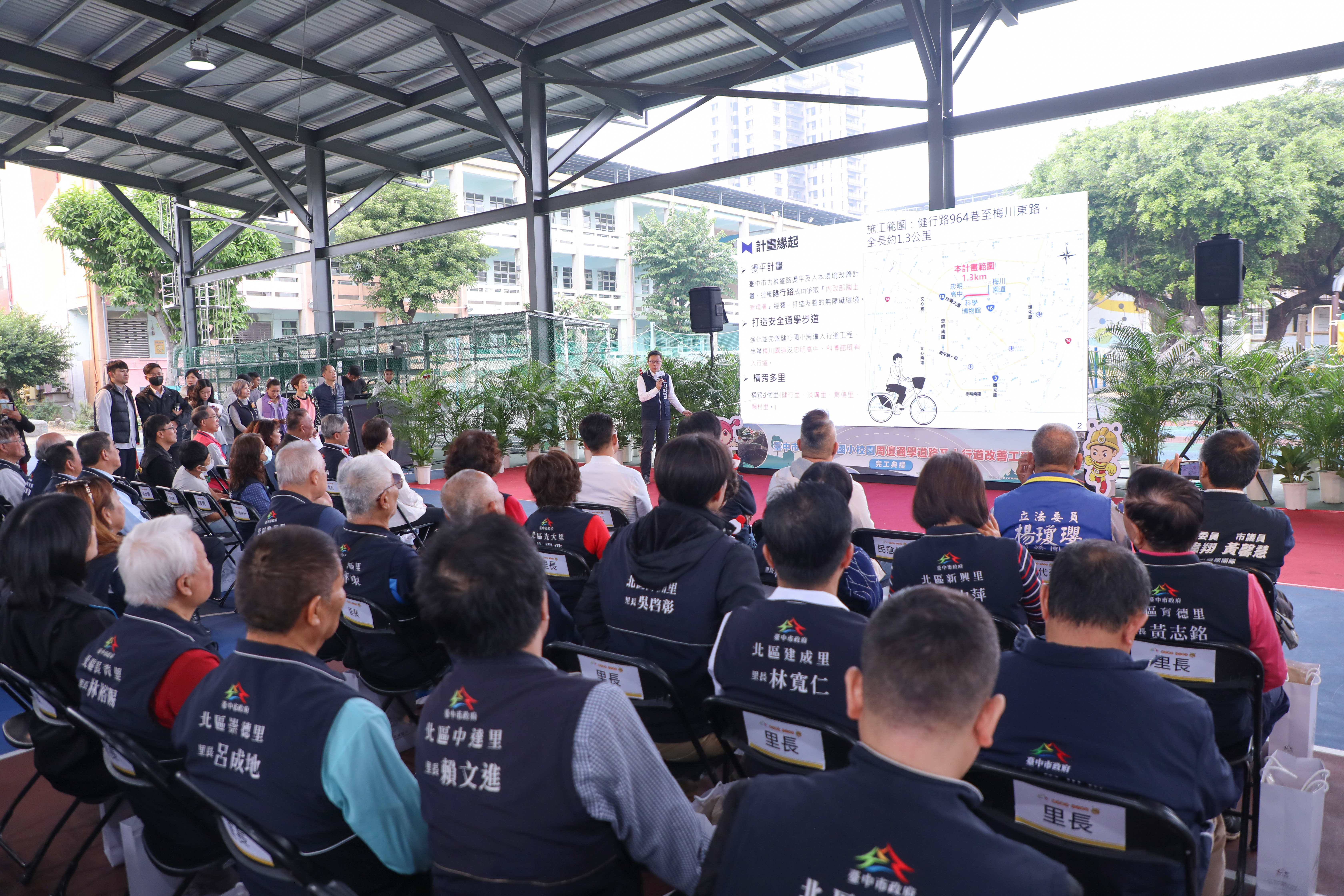 圖片來源：臺中市政府