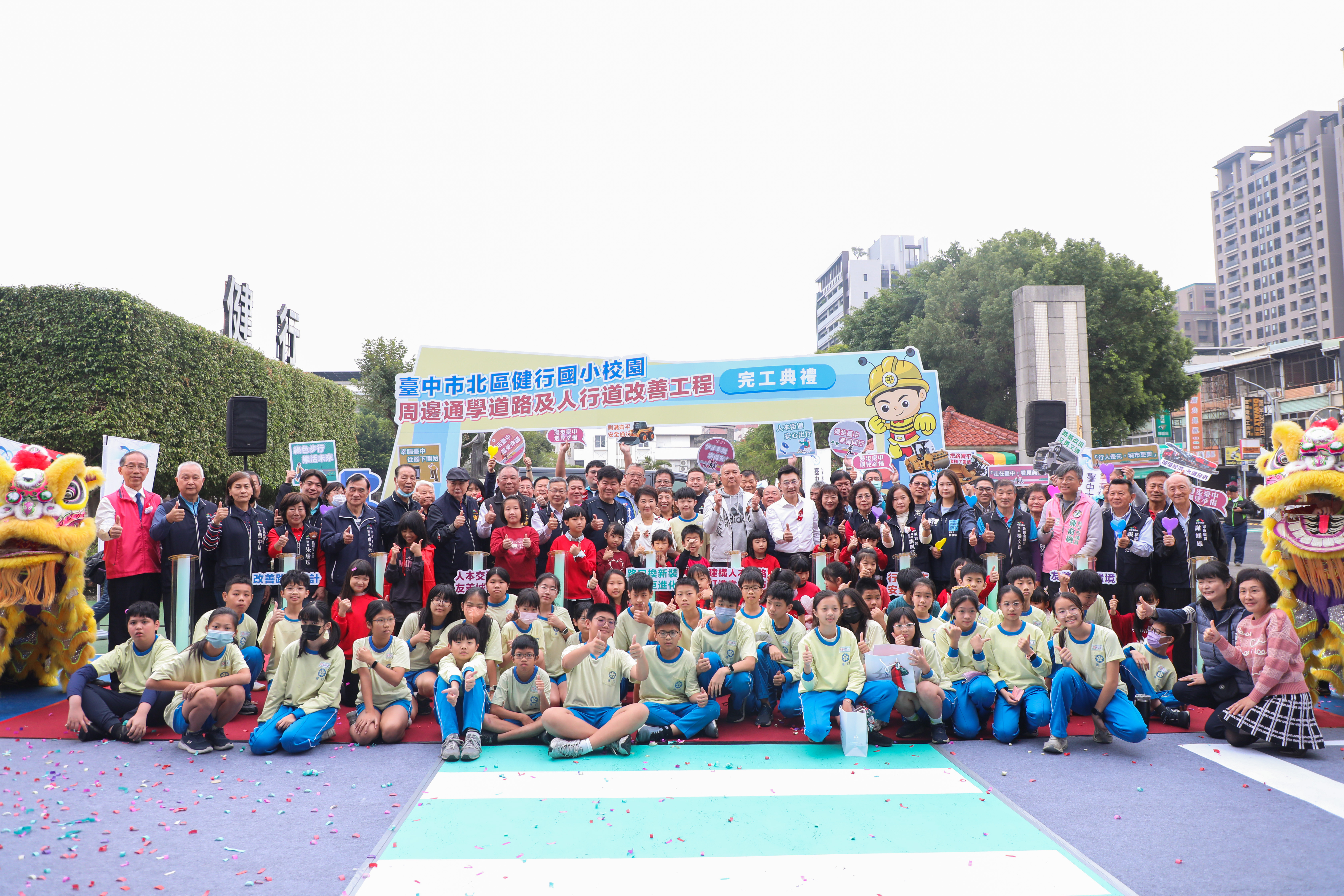 圖片來源：臺中市政府